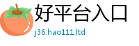 7777788888管家婆老家凤凰把2025年正版资料免费最新版本